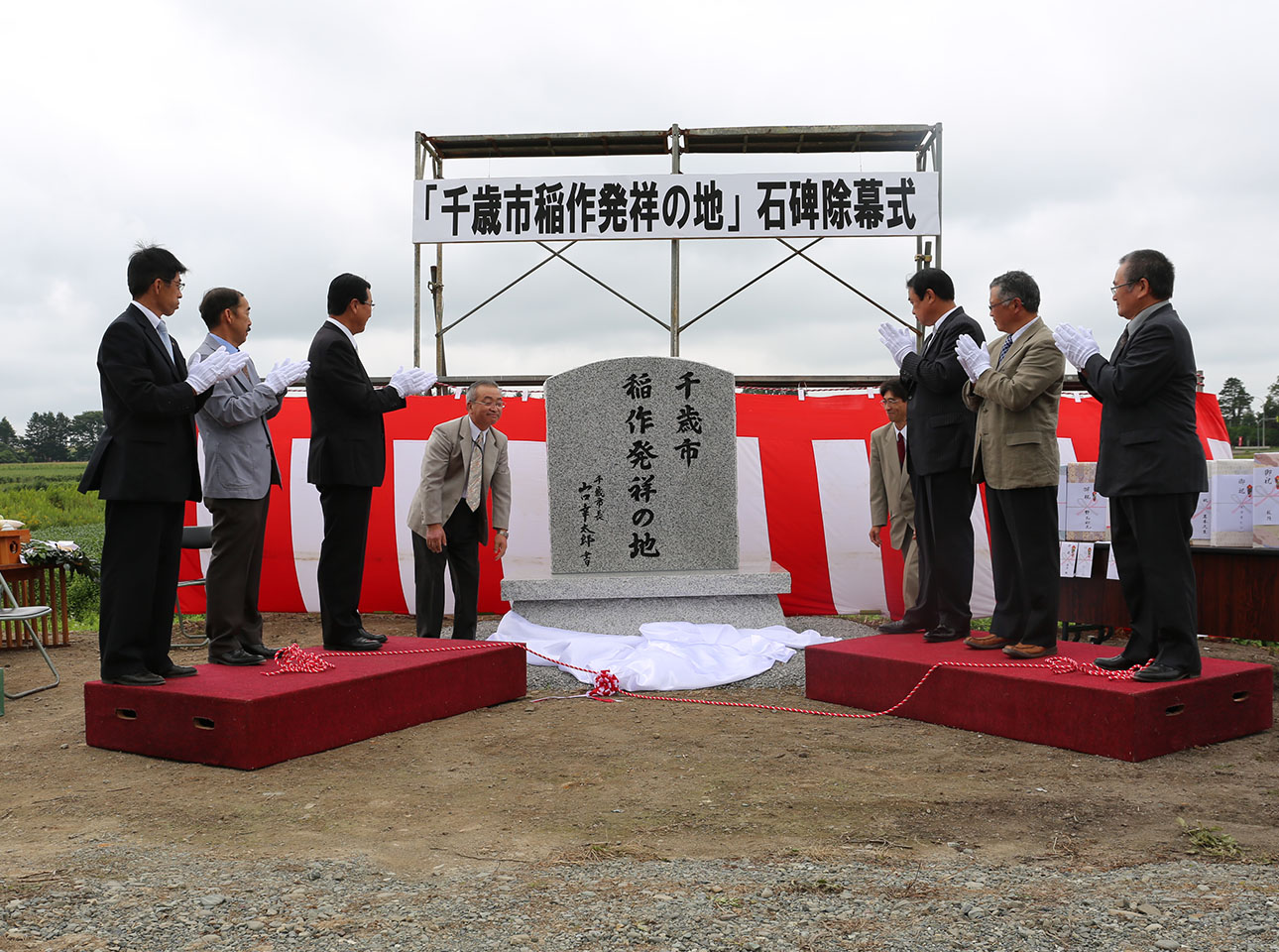 記念品よりも「残るもの」にしたい