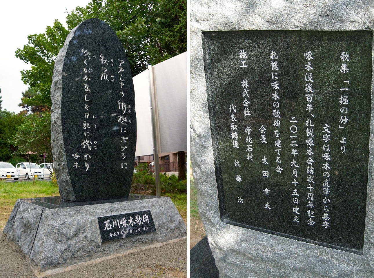 場に象徴や個性を持たせたい