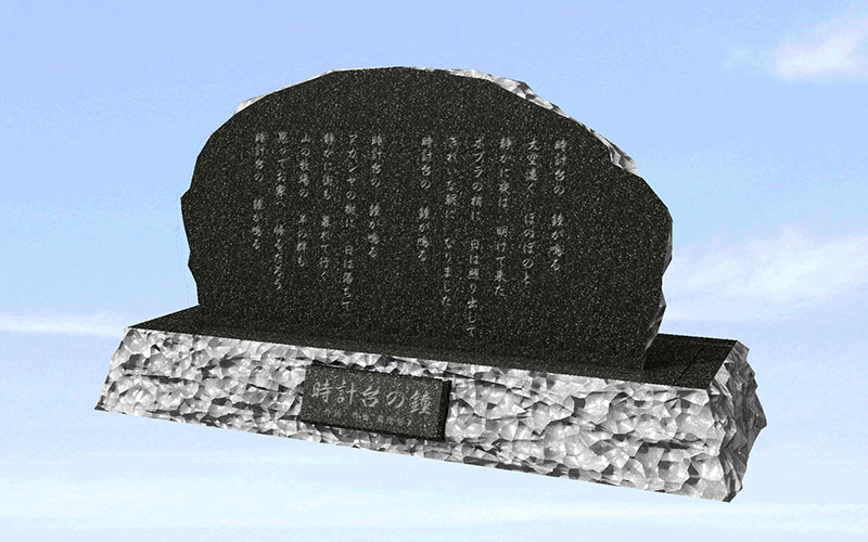 完成設置CGイメージの提案